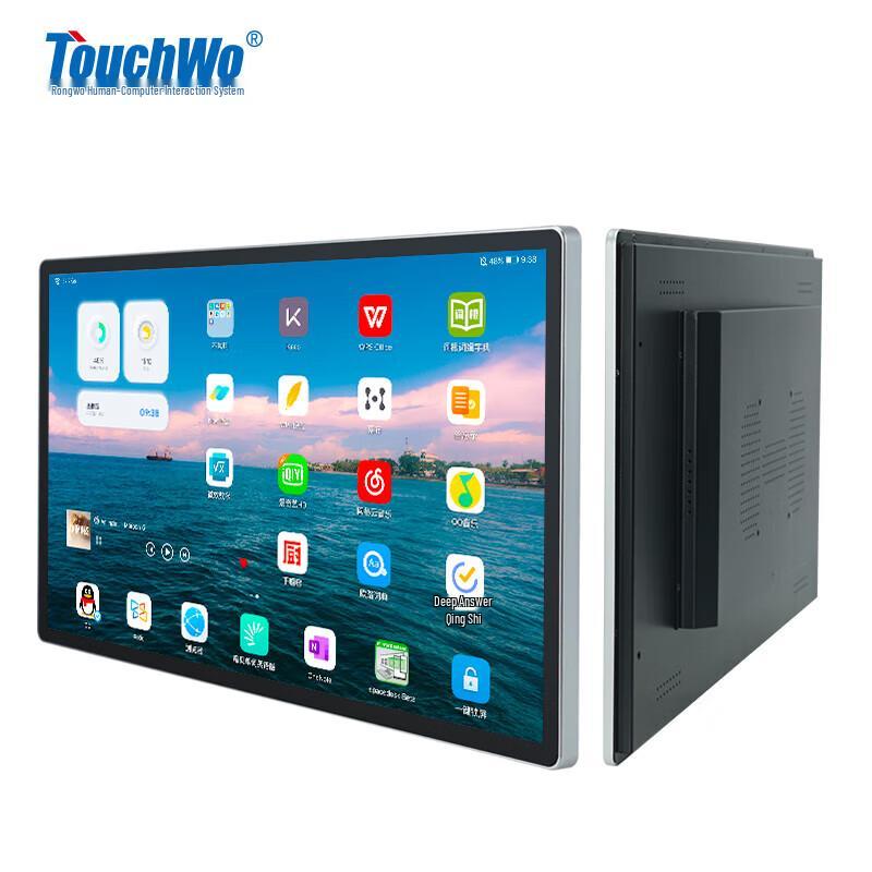 Touchwo 23.8-inch Android Industrial Touchscreen All-in-One PC (CN version)