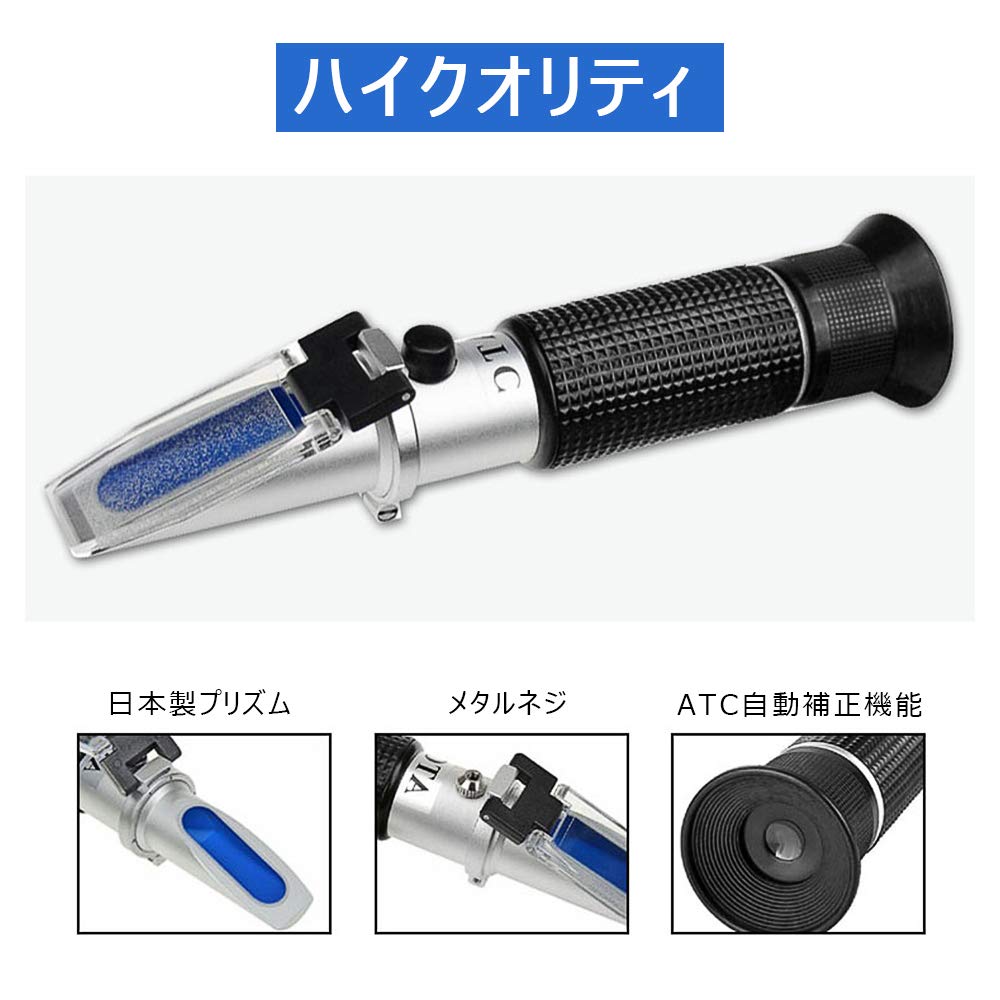 SANWA Handheld Brix Automatische Temperatur Haushaltsgebrauch Brix für und Ideal für Unabhängige Forschung und Gesundheit Enthält Japanische Bedienungsanleitung