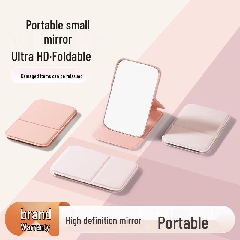 Miaomei Versatile Mirror Collection