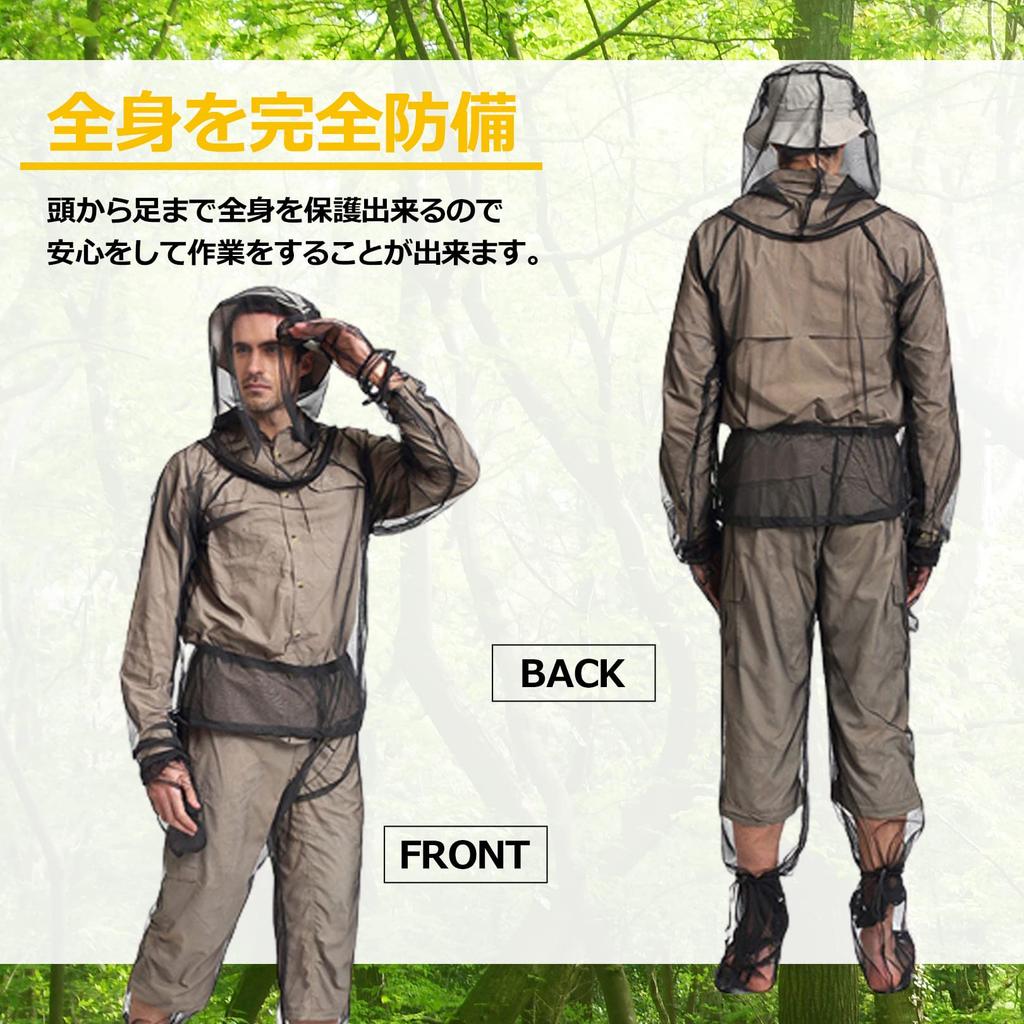 Sac Taske Insect Repellent Full Body Wear with Insect Netting, Hoodie and Pants, Protective Clothing for Weeding (Size M)