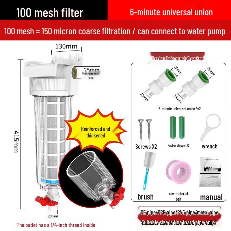 Бытовой самопромывной предфильтр YIXI