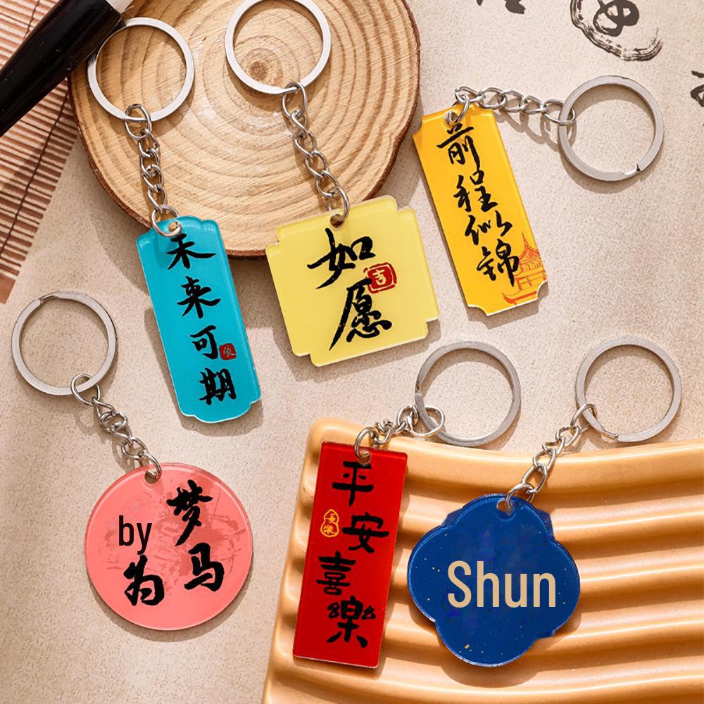 Inspirational Calligraphy Acrylic Keychain: Stylish Student Backpack Pendant, Perfect Small Gift