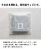 Imabari Hand Individually Wrapped with Medium Made In Moffin Aso Towel Handkerchiefs Plain Lavender [asoboze] Towels, 10-Piece Set, Stickers, 22x22cm,