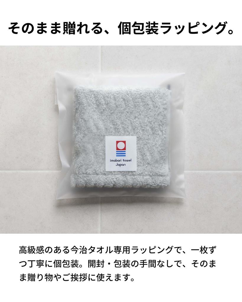 Imabari Hand Individually Wrapped with Medium Made In Moffin Aso Towel Handkerchiefs Plain Lavender [asoboze] Towels, 10-Piece Set, Stickers, 22x22cm,