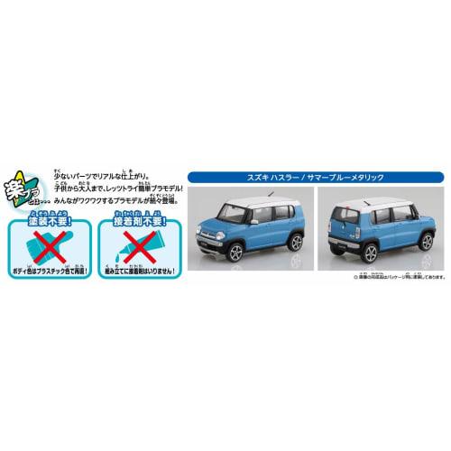 Aoshima Bunka Kyozai 1/32 The Snap Kit Series Suzuki Hustler Summer Blue Metallic Pre-Colored Plastic Model Kit 01-D
