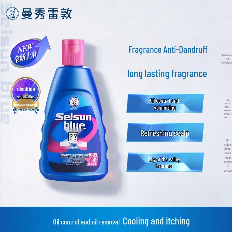 Mentholatum Anti-Dandruff & Anti-Itch Shampoo