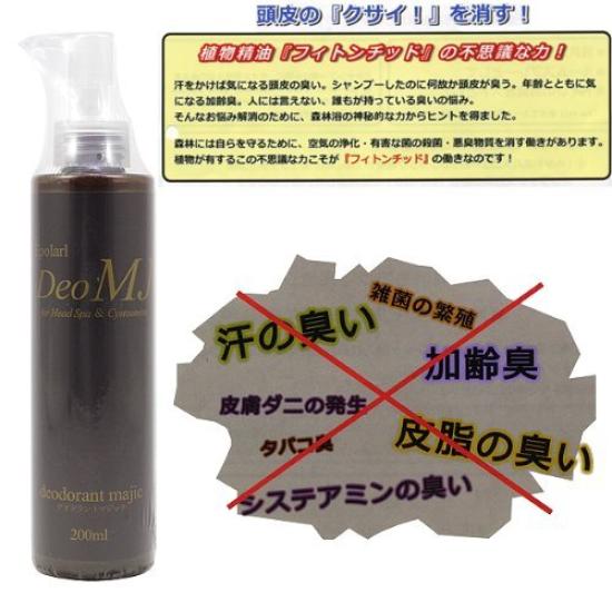

Chuo Organic Deo MJ Deodorant Magic 200ml