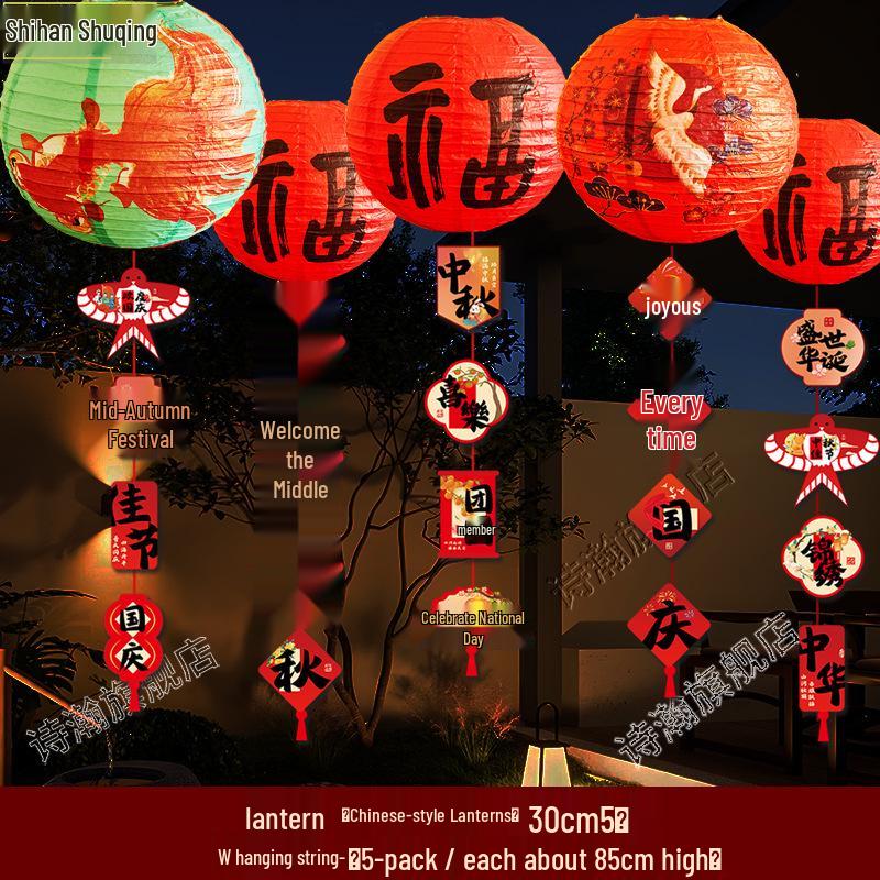 2025 Mid-Autumn Festival Honeycomb Paper Lanterns for Decoration and Jewelry Stores