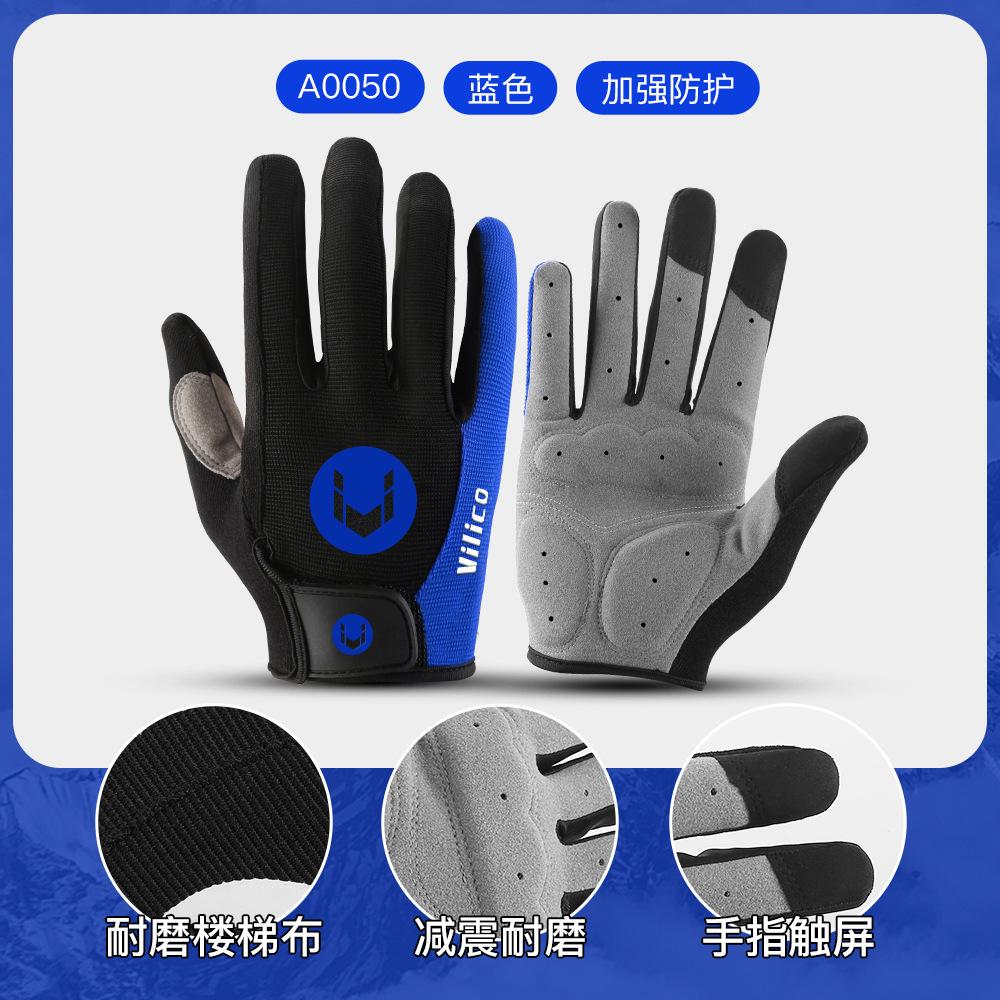 Cycling gloves men's summer new shock absorption outdoor sports bicycles special wear-resistant sunscreen women UV protection