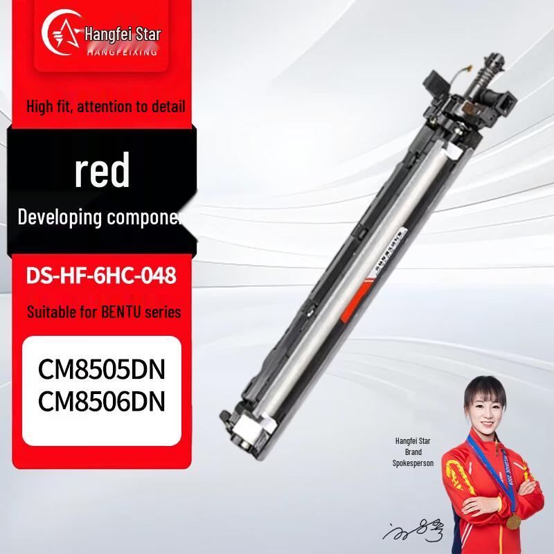 

Pantum CM8505DN/CM8506DN Red Developing Unit