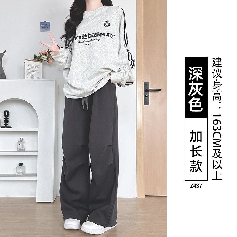 Grey sweatpants women's spring and autumn new straight loose sweatpants casual small wide-leg overalls