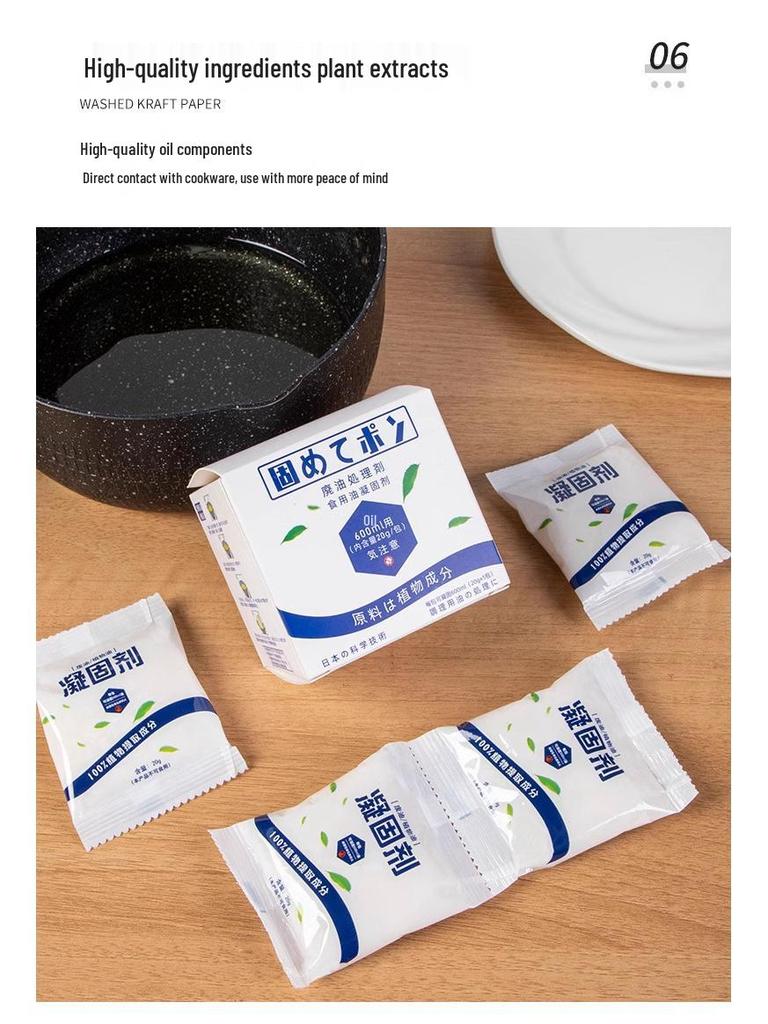 Fried Chicken Waste Oil Solidifier & Stain Treatment Agent