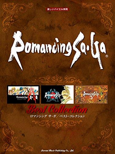 Enjoyable Bayer combination Romancing SaGa / Best Collection