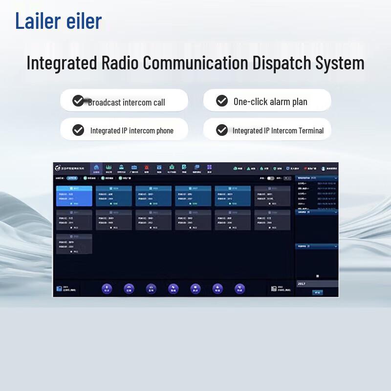

Lailer IP Dispatch & Communication System Software (CN version)