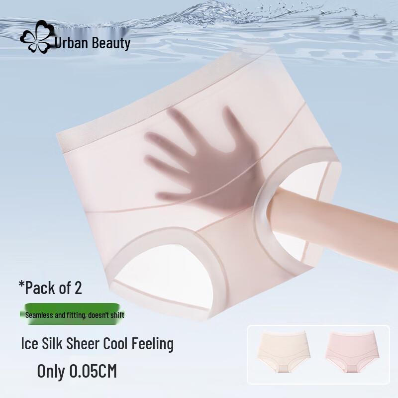 Urban Beauty 2-Pack Ice Silk Maternity Underwear