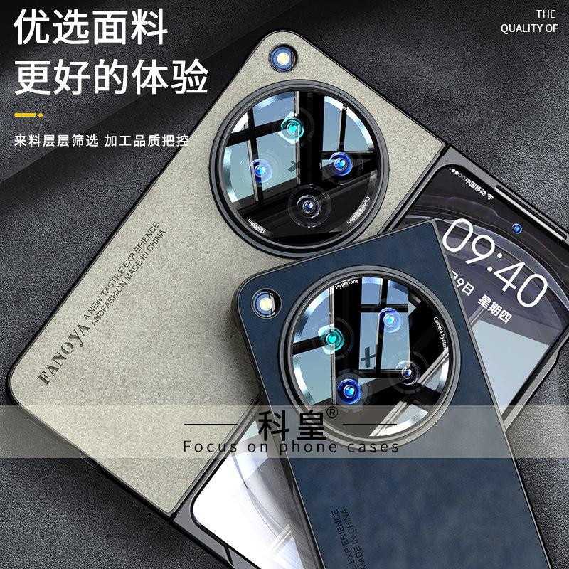 Custodia per OPPO Find N6 in Lusso PU Pelle Silicone Cover Posteriore per Oppo Find N6 Guscio Moda Antipolvere Semplice Ammortizzante Paraurti