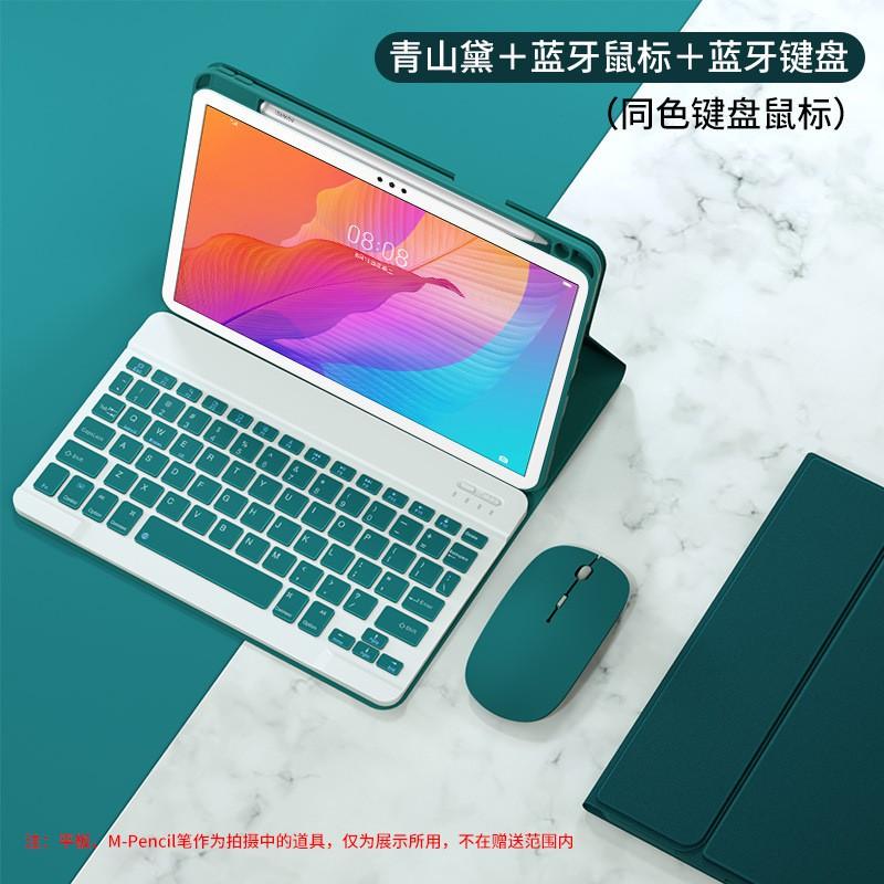TPU Flip Cover With Detachable Keyboard Mouse MatePad Pro 11 Honor V7 Tablet Adjustable Stand Material