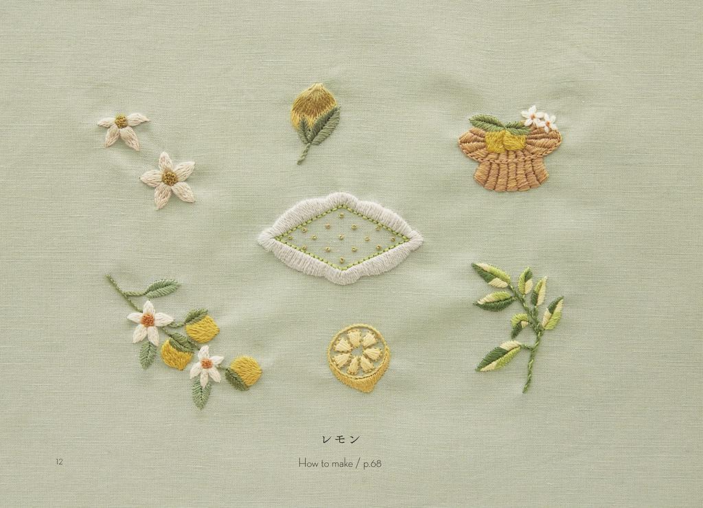 JOLIE Embroidered Flower Poems TRÈS