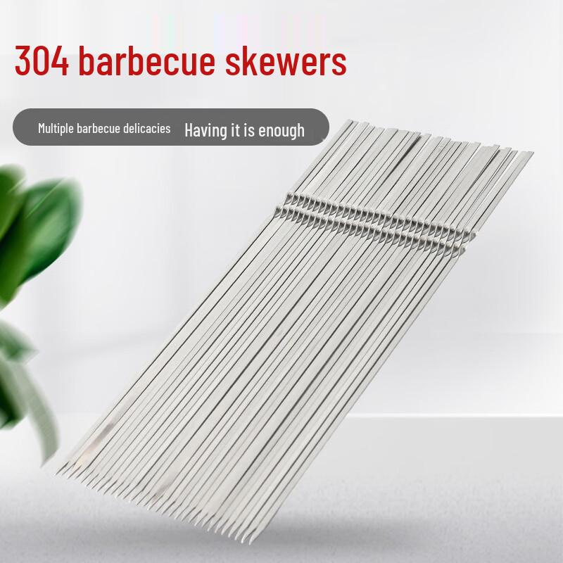 SMVP Stainless Steel BBQ Skewers