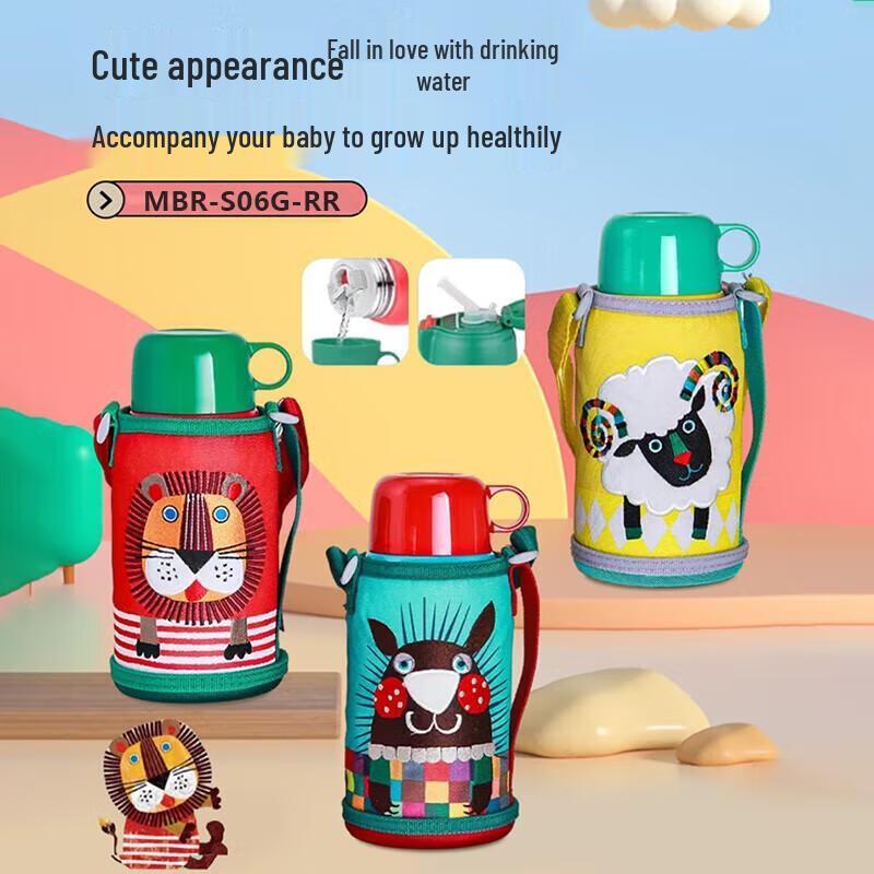 Tiger MBR-S06G Kids Double-Lid Insulated Bottle