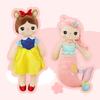 Princess White Snow Mermaid Plush Toy Stuffed Doll Fairy Tale Gift Decor