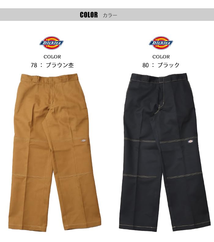 Dickies Nakatsugawa Goro Collaboration 85283 Double Knee Work Chino Pants 81184200 (JP, Waist, 30, 78: Brown Heather)