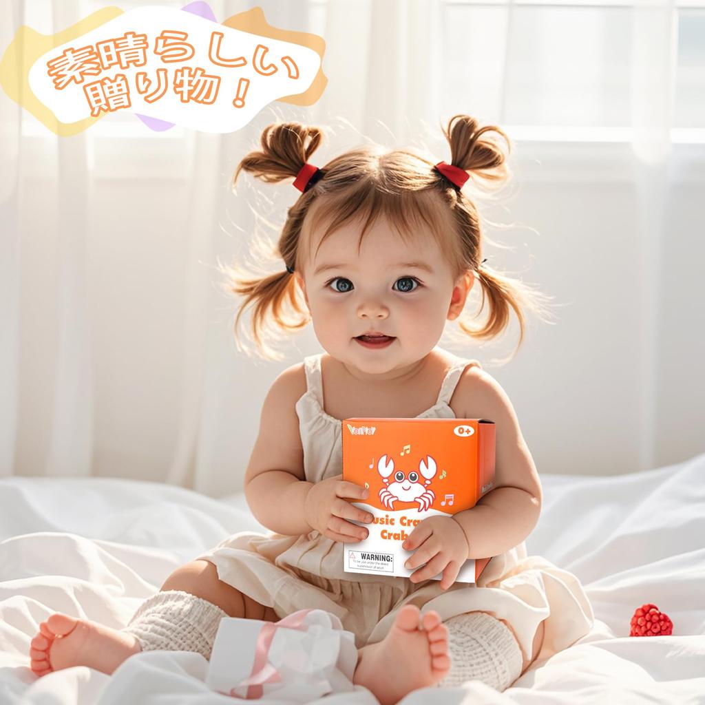 Crab Baby Moving Educational Musical Crawling Birthday Gift Ranking for 3 Years Old Toy, Toy, Toy, Toy, Toy, Boy, Girl, Toddler, Toy, 0, 1, 2,