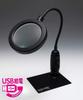 Wave Hobby Tool Series Magnifying Glass Stand with LED Light Powered Plastic Model Tool (USB Type) HT-068