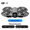DJI Neo 2 Drone (CN version)