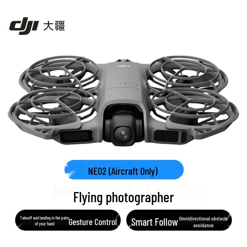 DJI Neo 2 Drone (CN version)