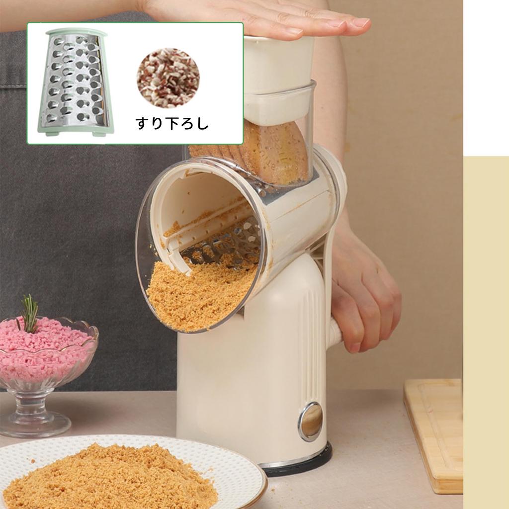 Desirable by a Professional Rotary Slicer with 5 Replacement Vegetable Stainless Steel Adjustable Multifunctional Slicer Set [Supervised Chef] 5-in-1