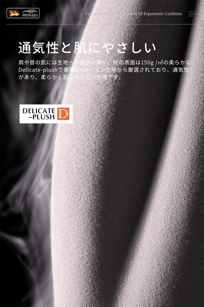 Meikaso Neck Car Neck Neck Memory Breathable Easy Ideal for Long Car Car Neck Gaming Cervical Office Home Use Pad, Cushion, Pillow, Headrest, Foam,