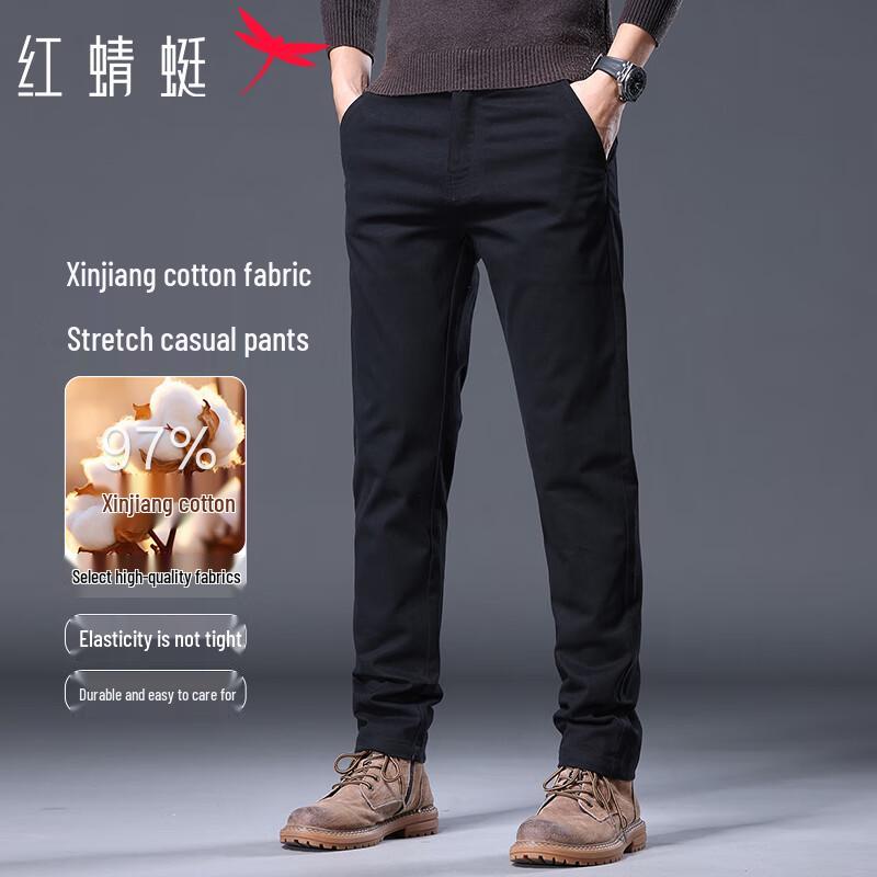 RED DRAGONFLY Men's Loose Straight-Fit Casual Pants