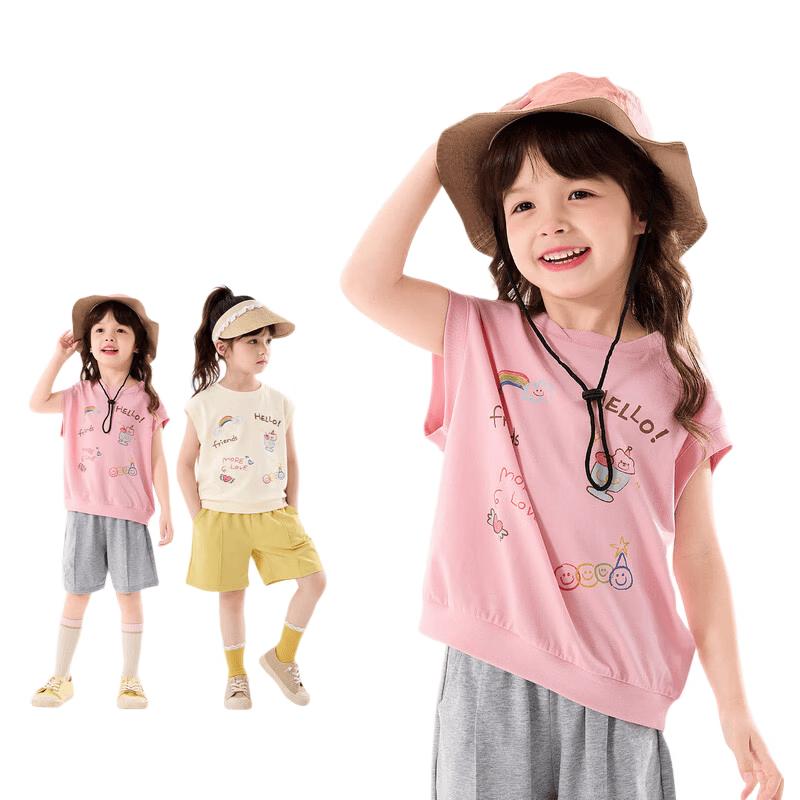 Dudujia 7A Antibacterial Girls' Summer Casual Set