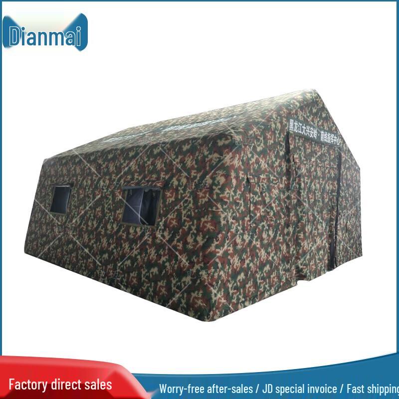 Dianmai Portable Outdoor Inflatable Tent