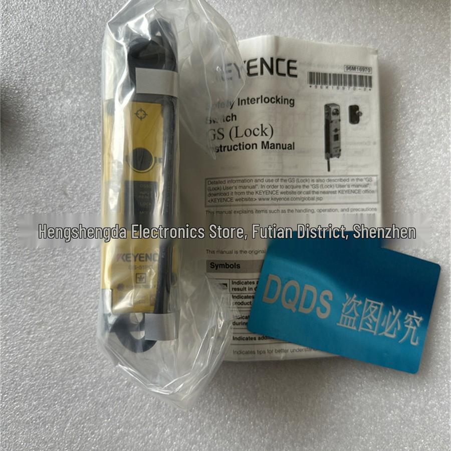 

In-Stock Models: GS-51P10, GS-51P5, GS-51PC, GS-71N10, GS-71N5, GS-B33, GS-P8C5 GS-P8C5