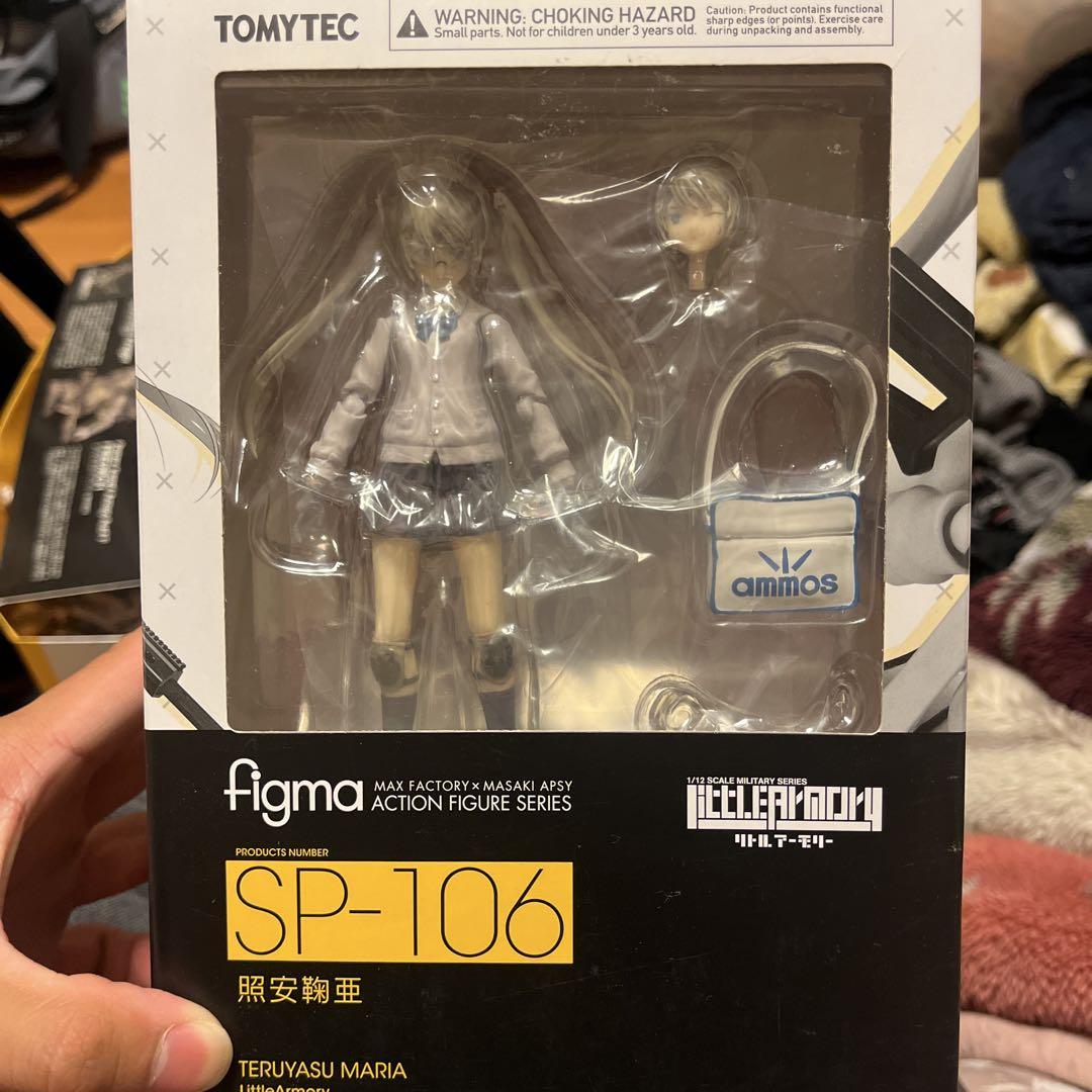 

[USED] Plastic model part assembled Other Little Armory Teruyasu Maria figma