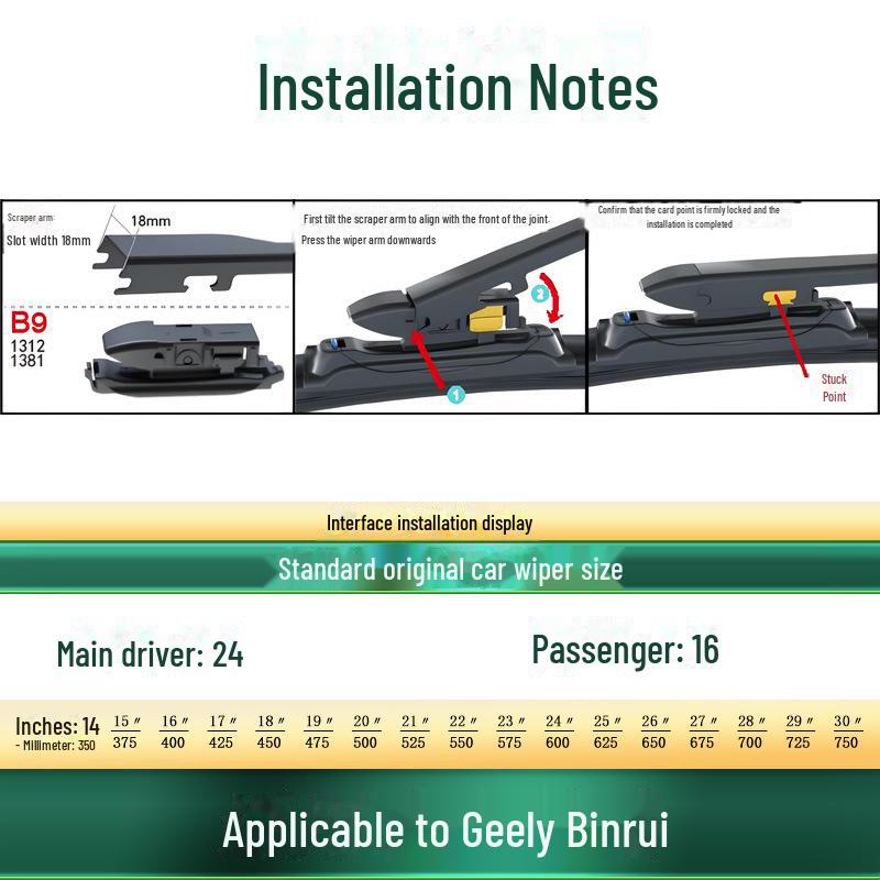 Подходит для Geely Binrui/COOL/ICON/Binyue/ePro: Бесшумные щетки стеклоочистителя без косточек.