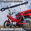 Pour moto Honda CT125 Tige d'extension modifiée Guidon Support fixe pour téléphone portable Navigation Barre d'équilibre de robinet