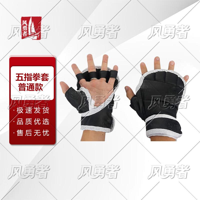 Feng Yongzhe Combat Sports Training Equipment