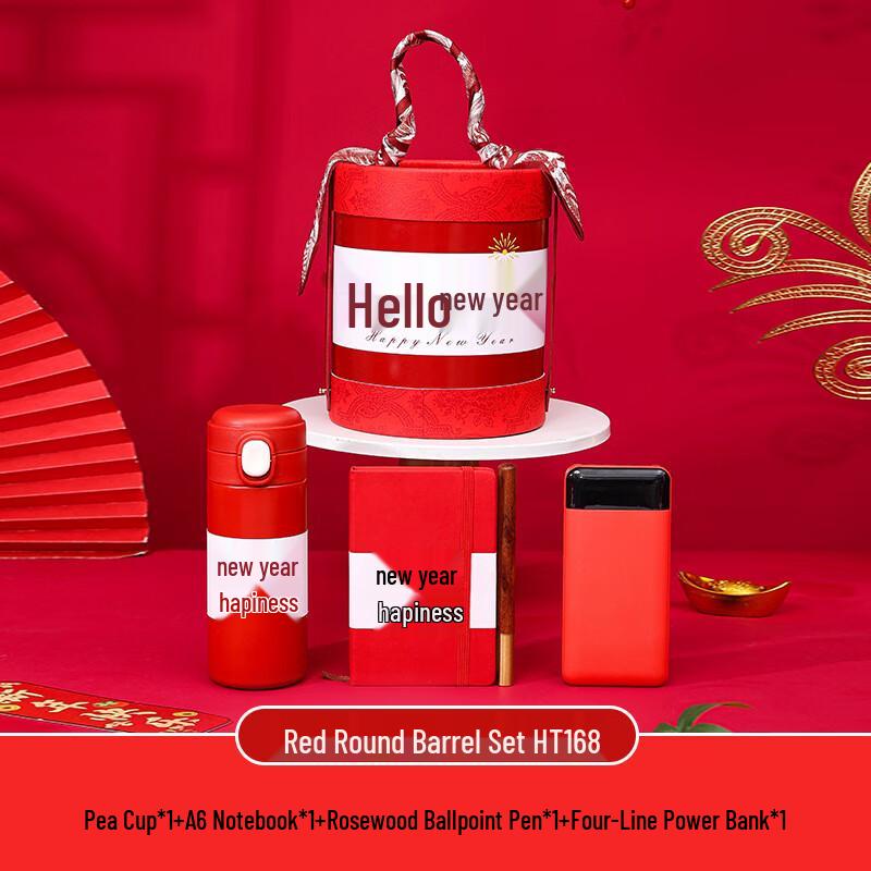 Ou Jie Wang Festive Ceramic Gift Set