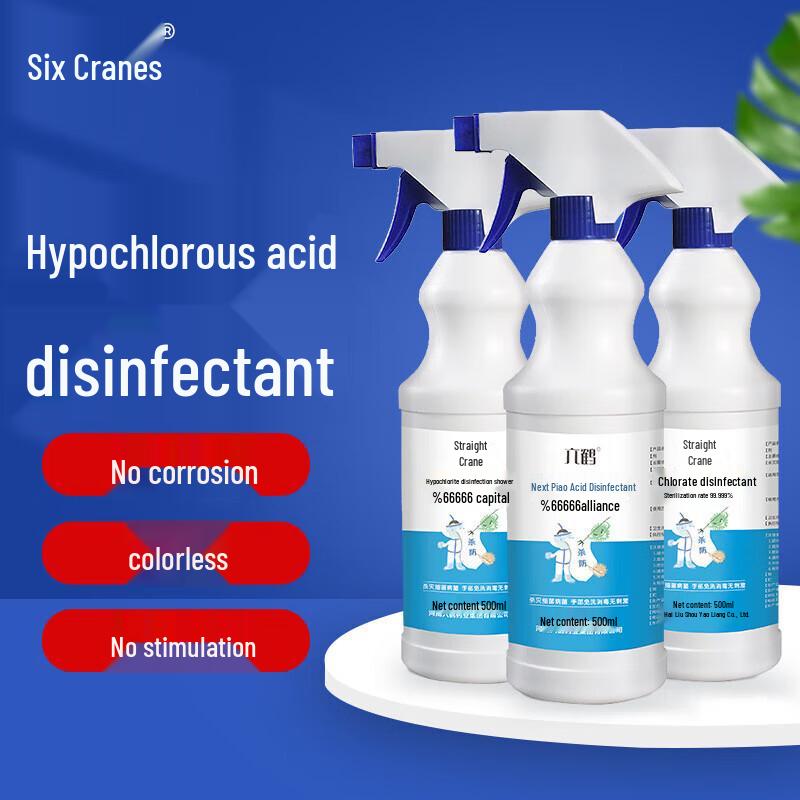 Liuhe Hypochlorous Acid No-Rinse Disinfectant Spray
