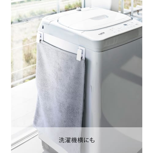 Yamazaki Magnetic Clips, Set of 2, White, Approx. W4.5 x D2 x H8cm, Tower, Dish Rack, Kitchen Storage, Easy Installation, Product Number: 3669