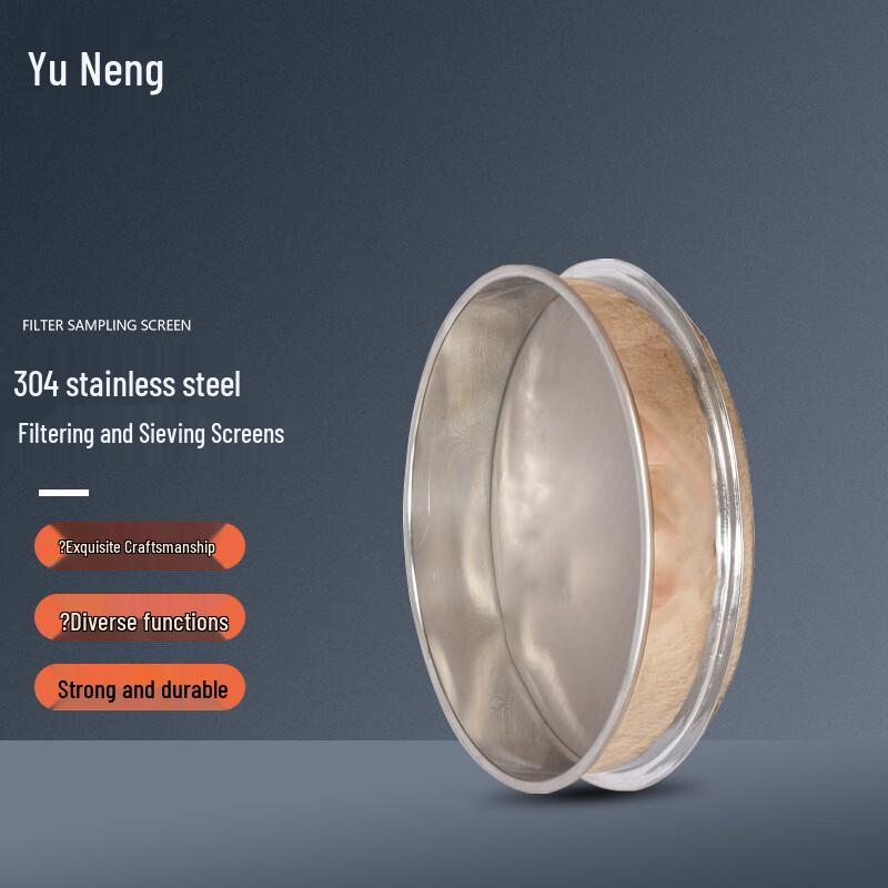 Copper Standard Sieve