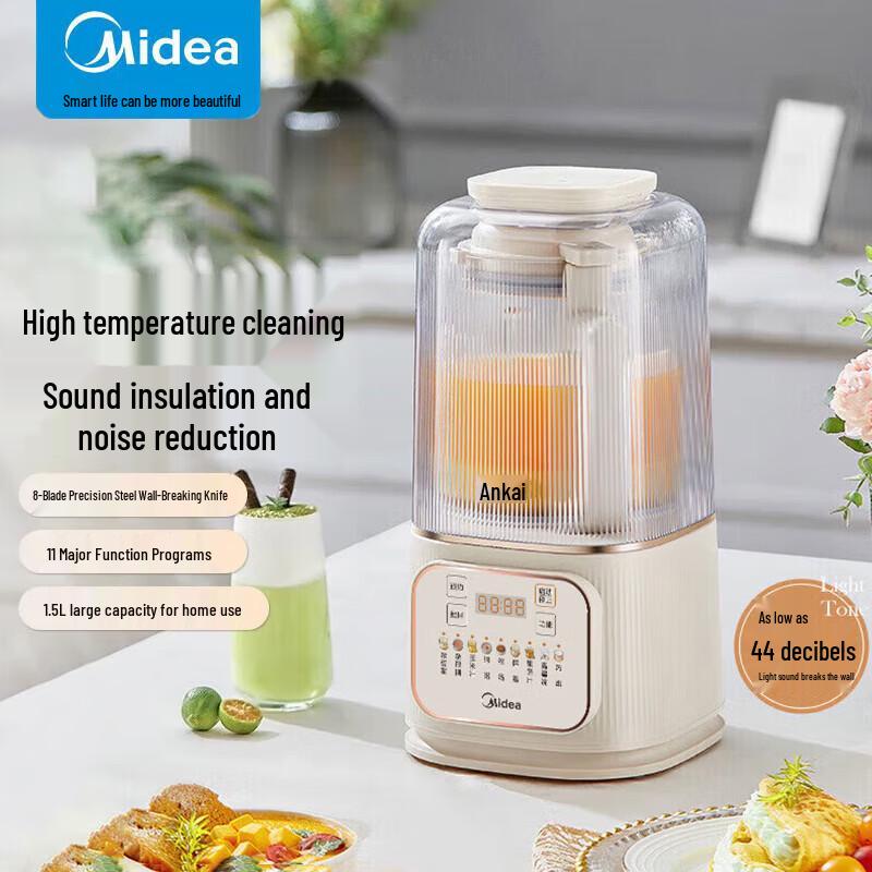 Midea Smart 1.5L Low Noise Blender & Soy Milk Maker CN plug (adapter included)