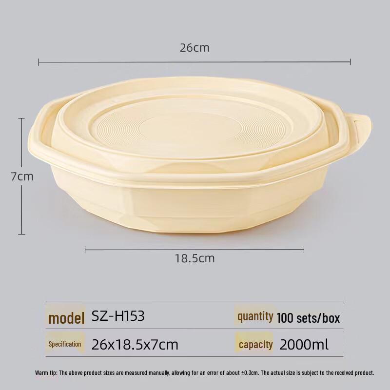 MiaoJiayi Biodegradable 2000ml Beige Disposable Food Container (100 Sets)
