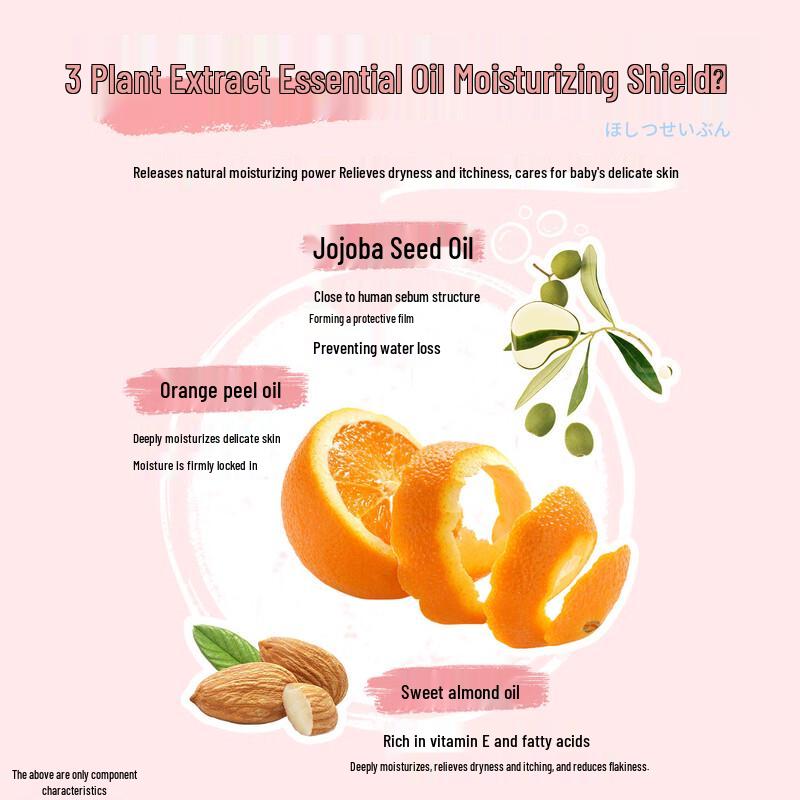 Dié Yìn Himbeer-Shampoo & Orangen-Duschgel-Set