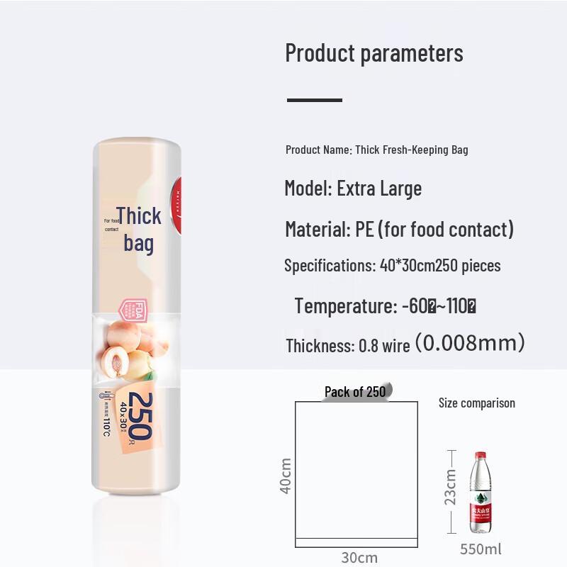 Meiliya Thick Food Storage Bags