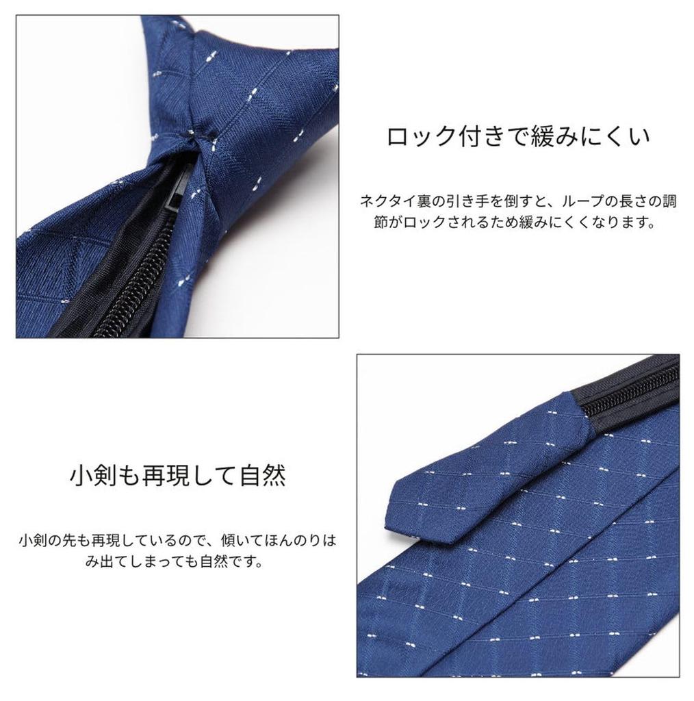 [Grandios] 14 Types of Ties, One-Touch, Stylish, Men's, Blue, with Lock, 8cm, Easy To Wear, Washable, Navy Stripe, Formal Occasions, GD-OTCHTIE-12-E