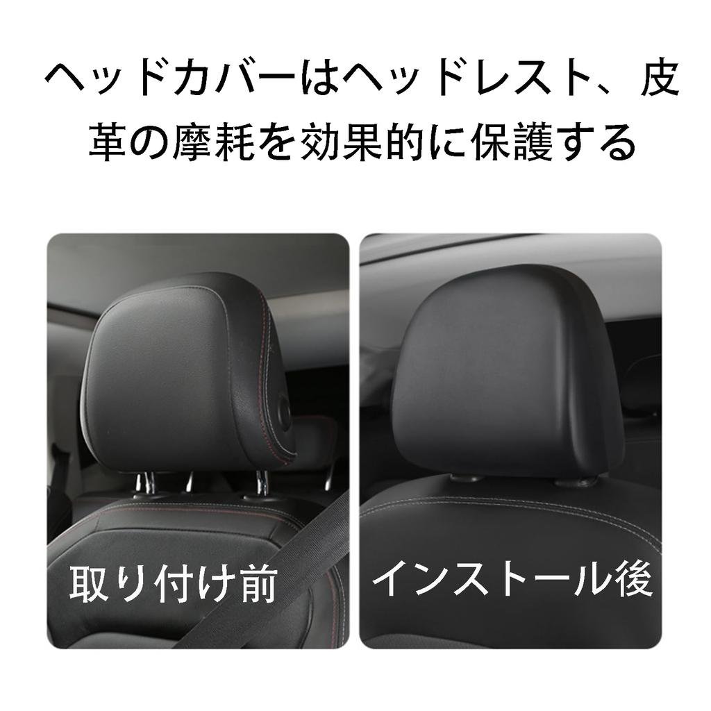 Headrest Cover for Cars, Universal Model, Set of 2, Car